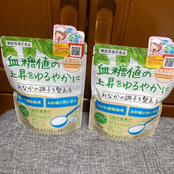 ステビアヘルス イヌリンプラス 100g×2袋 お砂糖と同じ甘さ 食物繊維