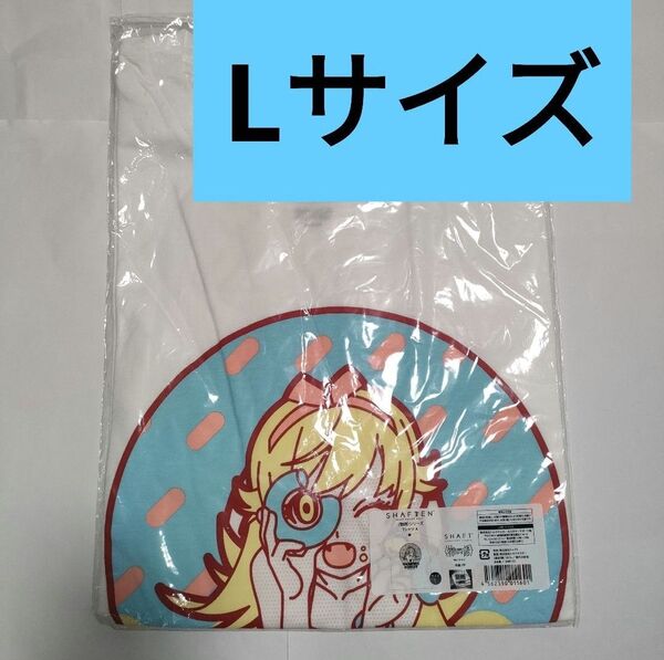 シャフト展 シャフトテン 忍野忍 ぱないの Tシャツ 白 ホワイト Lサイズ