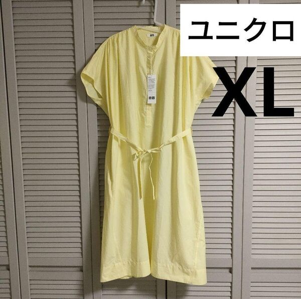 ユニクロU 半袖 パラシュートワンピース イエロー ウィメンズ XL LL