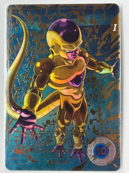 ドラゴンボールスーパーダイバーズ SDV4-046 GDR フリーザ パラレル