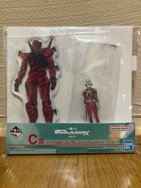 一番くじ 機動戦士Gundam GQuuuuuuX ジークアクス C賞 シャア&赤いガンダム ビジュアルスタンド