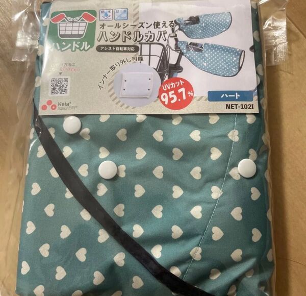 Keia+ 自転車 ハンドルカバー ハート柄 UVカット 防水 はっ水