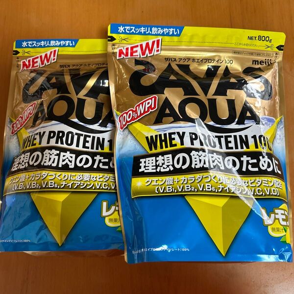 【2個セット】明治 SAVAS ザバス アクア ホエイプロテイン100 レモン風味 800g