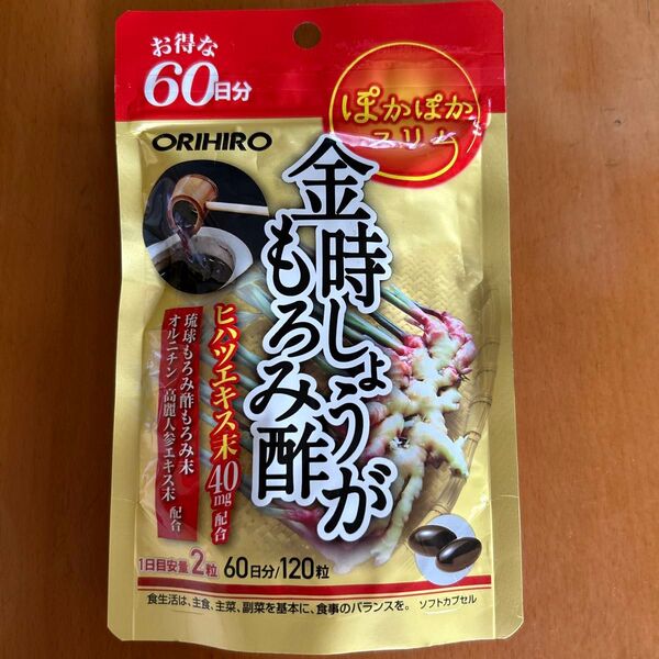 オリヒロ 金時しょうがもろみ酢 120粒
