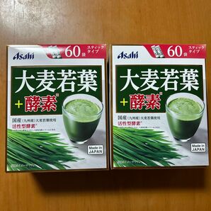 アサヒ 大麦若葉 + 酵素 60袋×2箱セット