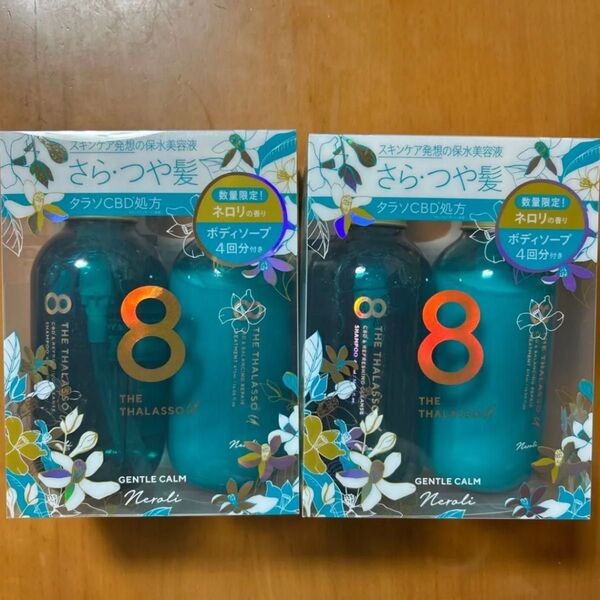 8 THE THALASSO エイトザタラソ ユニセックス シャンプー&トリートメント ネロリの香り