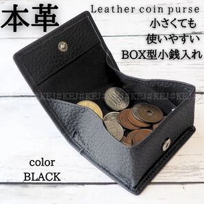 No.536 財布 小銭入れ コインケース 本革 レザー ウォレット コンパクト