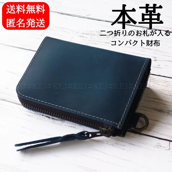 No.622 財布 小銭入れ カード 本革 レザー 小さい ウォレット コンパクト ミニ
