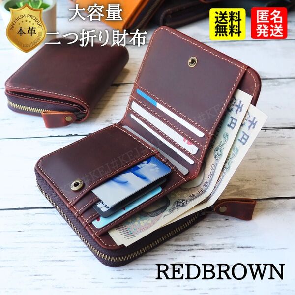 No.680 財布 小銭入れ カード 二つ折り 本革 レザー ウォレット