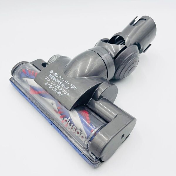 dyson ダイソン カーボンファイバーブラシ モーターヘッド ジャンク