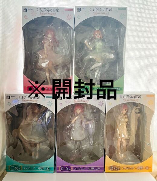 みんなのくじ 五等分の花嫁 ChinaPrincessフィギュア 5点セット
