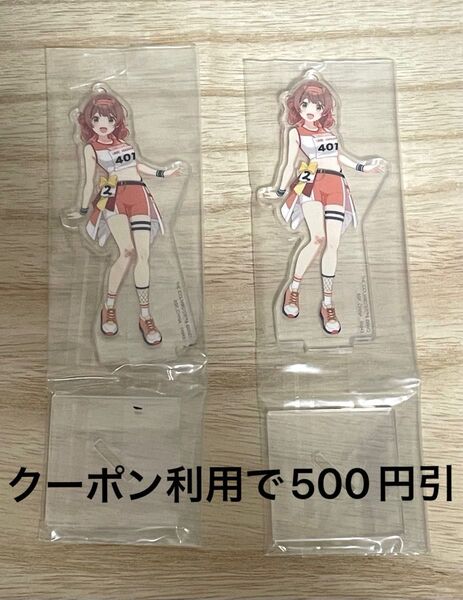 一番くじ 学園アイドルマスター Part2 H賞 描きおろし アクリルスタンド 花海佑芽
