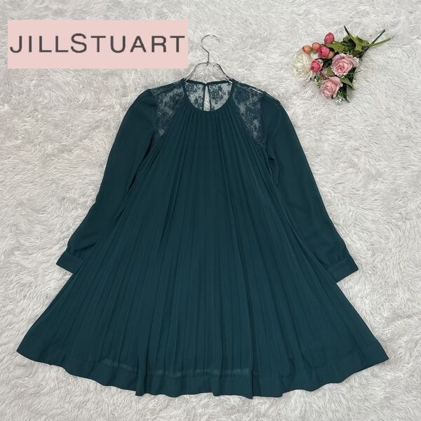 【未使級】JILLSTUART ジルスチュアート ドレス プリーツワンピース レース 緑 サイズ0