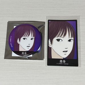 青鬼 美香 缶バッジ ステッカー