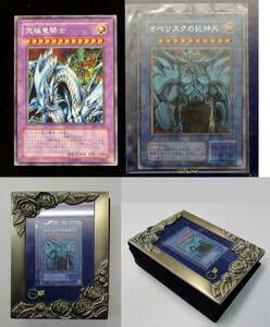 B-171* secondhand goods * Yugioh card ultimate dragon knight ( master *ob* Dragon ) contains 41 sheets ( -ply .4 sheets ) file attaching 