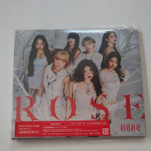 通常盤初回仕様CD HANA ROSE 未再生 未使用