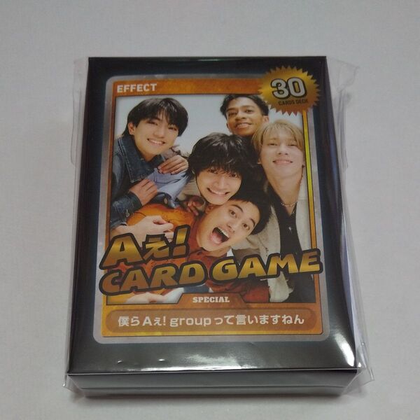 未開封新品 Aぇ!group カードゲーム 僕らAぇ!groupって言いますねん D.N.A 公式グッズ