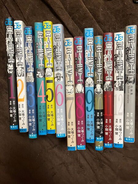 DEATH NOTE デスノート 全巻