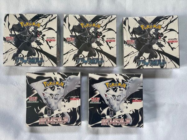 ブラックボルト ホワイトフレア シュリンク付き5 BOX