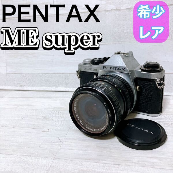 PENTAX ペンタックス ME Super 一眼レフカメラ レンズ 28-50mm F3.5-4.5 フィルムカメラ ジャンク品