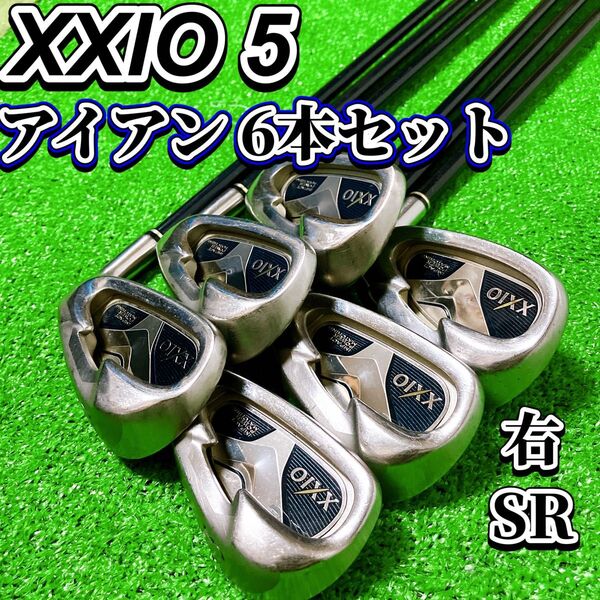 XXIO 5 ゼクシオ 5代目 ゴルフ クラブ アイアン 6本セット メンズ 右利き フレックス SR ダンロップ GOLF