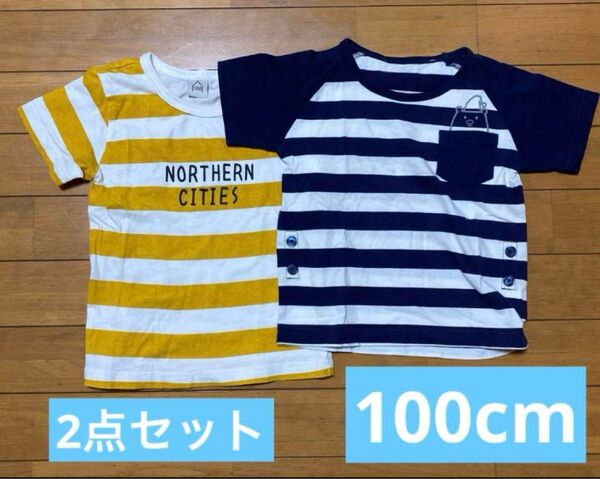 【100cm】ボーダーシャツ2点セット