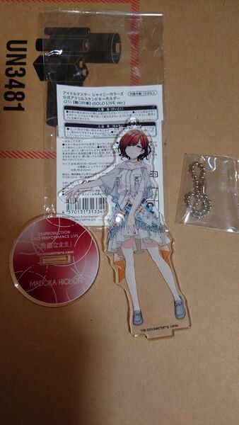 シャニマス 樋口円香 solo 我儘なまま アクリルスタンド シャイニーカラーズ