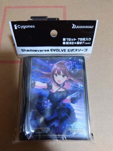 Shadowverse EVOLVE 公式スリーブ 渋谷凛 Triad Primus