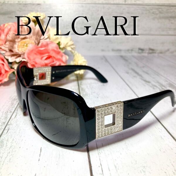 良品 BVLGARI ブルガリ サングラス 8019-B スクエア ビジュー ブラック