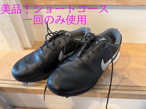 美品 27cm ナイキ ゴルフシューズ NIKE ビクトリーツアー2 ワイド ショートコース一度のみ使用 ナイキオンライン購入