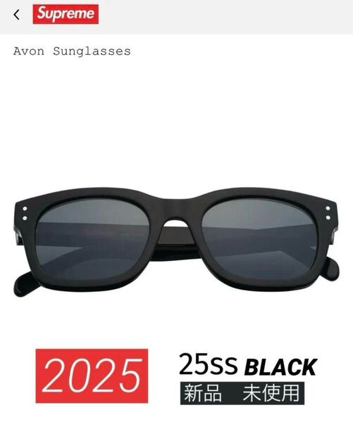 2025新品 Supreme Avon Sunglasses black25ssサングラス