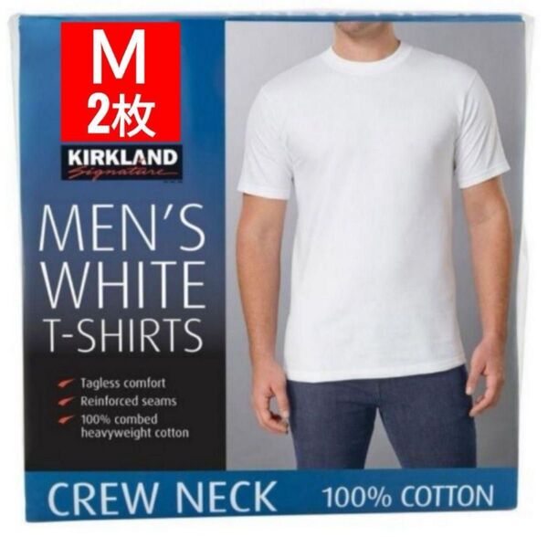 コストコ カークランド メンズ ホワイトTシャツ Mサイズ 2枚