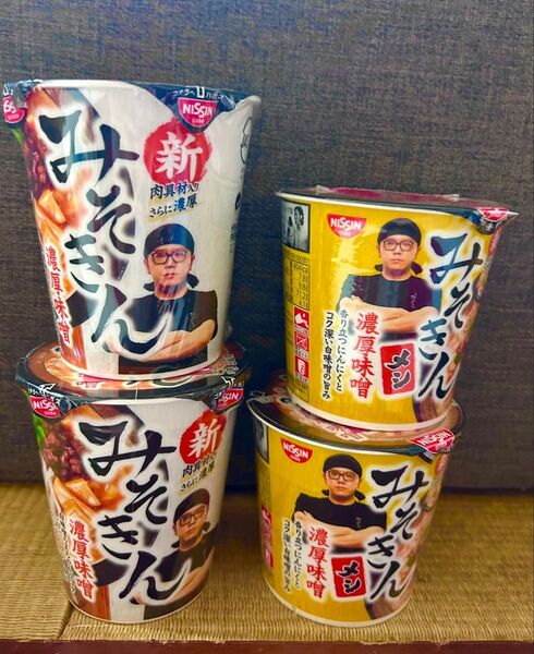 みそきん 濃厚味噌ラーメン みそきんメシ 4個セット メシ HIKAKIN みそきん カップラーメン ヒカキン