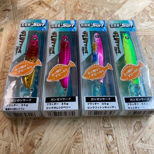 4個セット 35g 薩摩ホロ酔いイワシ、ピンクオレンジベリー、ピンクコットンキャンディ、マットチャート ガンガンサーフ フラッター
