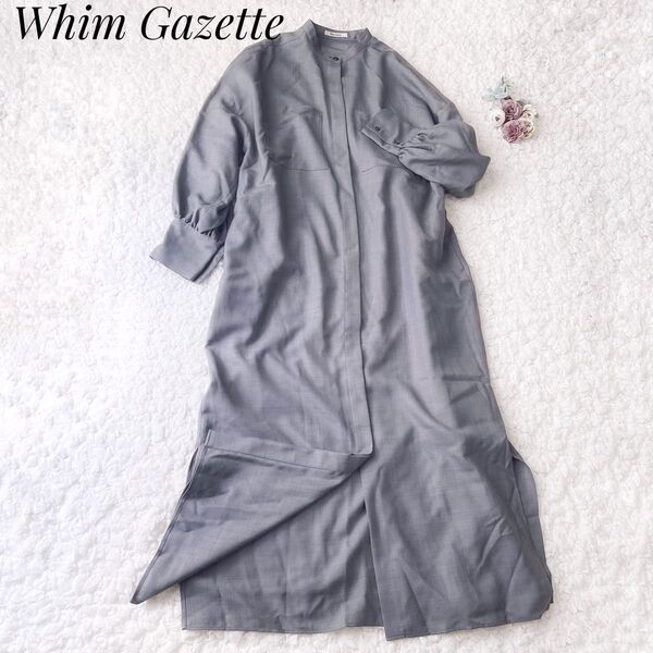 【美品】Whim Gazette スタンドカラー ロングワンピース グレー F マキシ丈 長袖 スリット