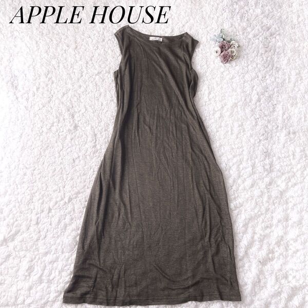 【美品】あぶち APPLE HOUSE リネン100% ノースリーブワンピース カーキ 麻 ロング オリーブ