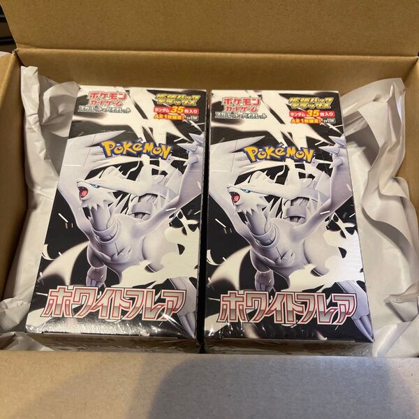 ポケモンカードゲーム ホワイトフレア 拡張パックデラックス 2BOX シュリンク付き
