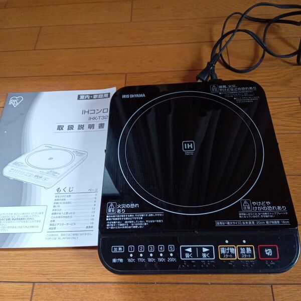 アイリスオーヤマ IHクッキングヒーター 一口IRIS IHK-T32-