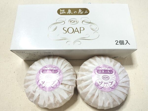 イオン化粧品 温泉の恵み ソープ 石鹸2個セット