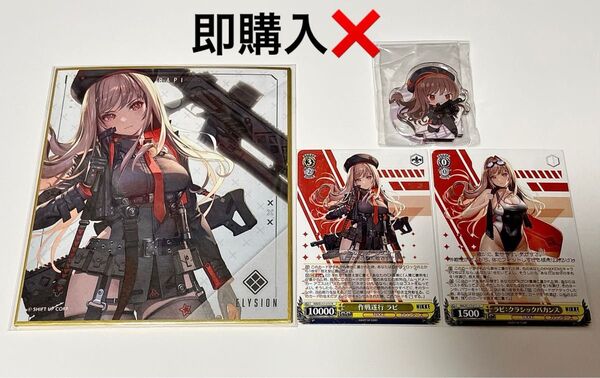 勝利の女神 NIKKE ミニ色紙 エリア防衛戦第二弾 京都嵐山 カプセルトイ ミニアクリルスタンド ミニアクスタ ラピ