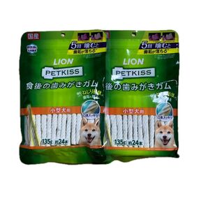 【賞味期限 25/09】LION PETKISS 食後の歯みがきガム 小型犬用 135g×2個