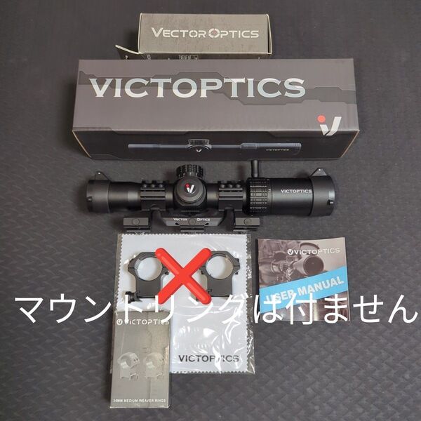 VectorOptics S4 1.5−6−28 Vectorマウントセット。