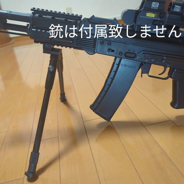 ピカティニーレール対応の金属製バイポッド、折りたたみ、収縮ブラックカラー長め。
