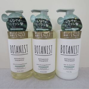 BOTANIST ボタニカルシャンプー&トリートメント3個セット バウンシーボリューム