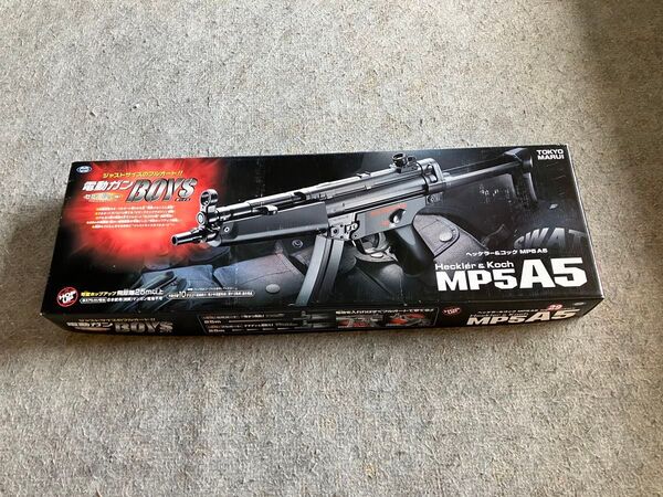 東京マルイ 10禁MP5A5 BOYS 電動ガン ジャンク ボーイズ エアガン