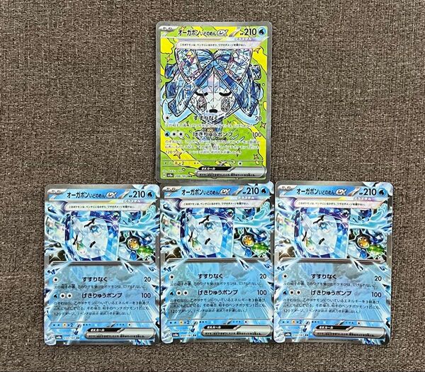 オーガポンいどのめんex ポケモンカードゲーム テラスタルフェスex SAR RR