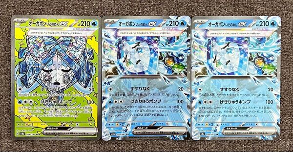 オーガポンいどのめんex ポケモンカードゲーム テラスタルフェスex SAR RR
