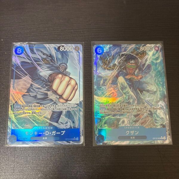 ワンピースカード 師弟の絆 ガープSRパラレル&クザンRパラレルセット