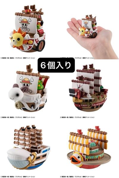 ゆらコレシリーズ ワンピース グランドラインコレクションセット6個入りBOX