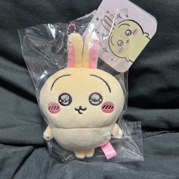 ちいかわ スッキリ目のうさぎマスコット 新品未開封